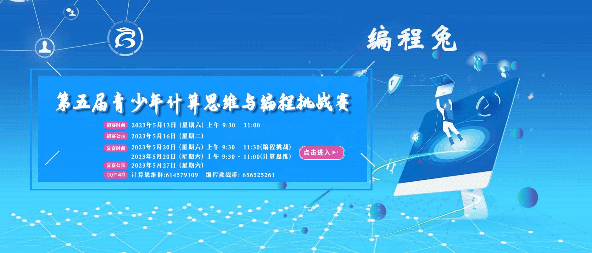 加载中